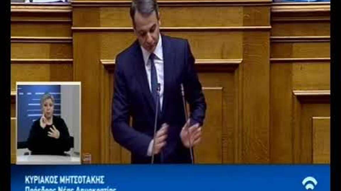 Ατάκα Μητσοτάκη για τους «Κινέζους» βουλευτές που στηρίζουν την κυβέρνηση