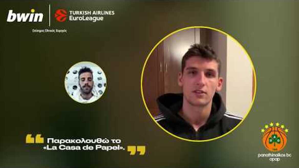 EuroLeague| Οι παίκτες των ελληνικών ομάδων παρακολουθούν σειρές και προτείνουν