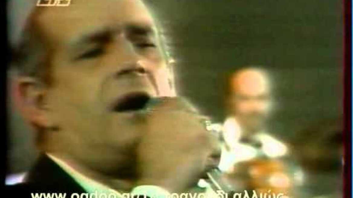 Ο Δημήτρης Μητροπάνος τραγουδά Γιώργο Ζαμπέτα