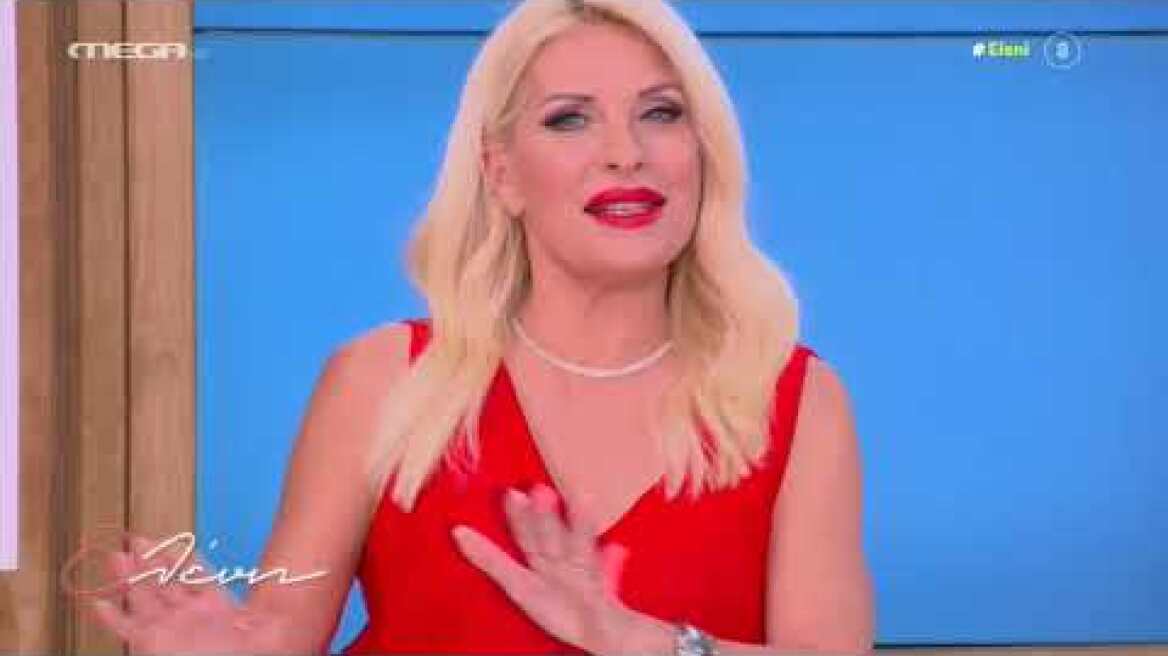 Ελένη Μενεγάκη | Το σχόλιο της για τις εκλογές