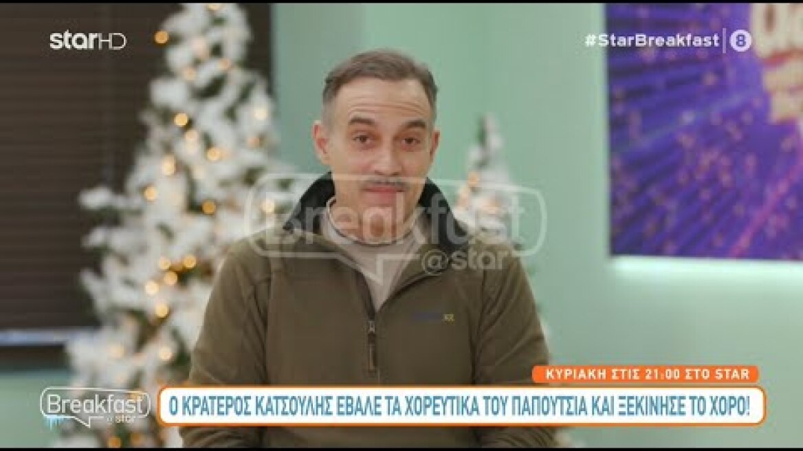 DWTS | Αποκλειστικά πλάνα από την πρόβα του Κρατερού Κατσούλη!