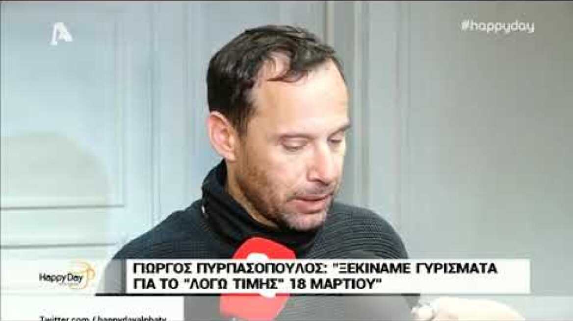 Στις 18 Μαρτίου ξεκινούν τα γυρίσματα του «Λόγω Τιμής»