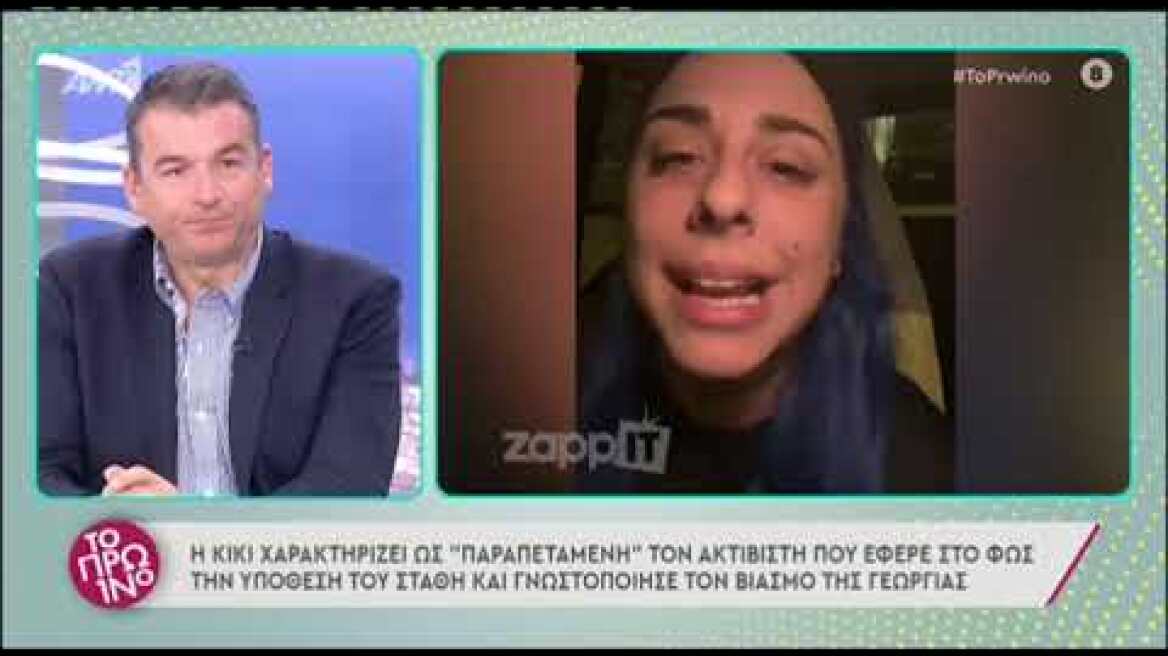 Αλέξανδρος Κοψιάλης - Γιώργος Λιάγκας: "Είναι παιδιά που δεν έχουν καμία μα καμία παιδεία"