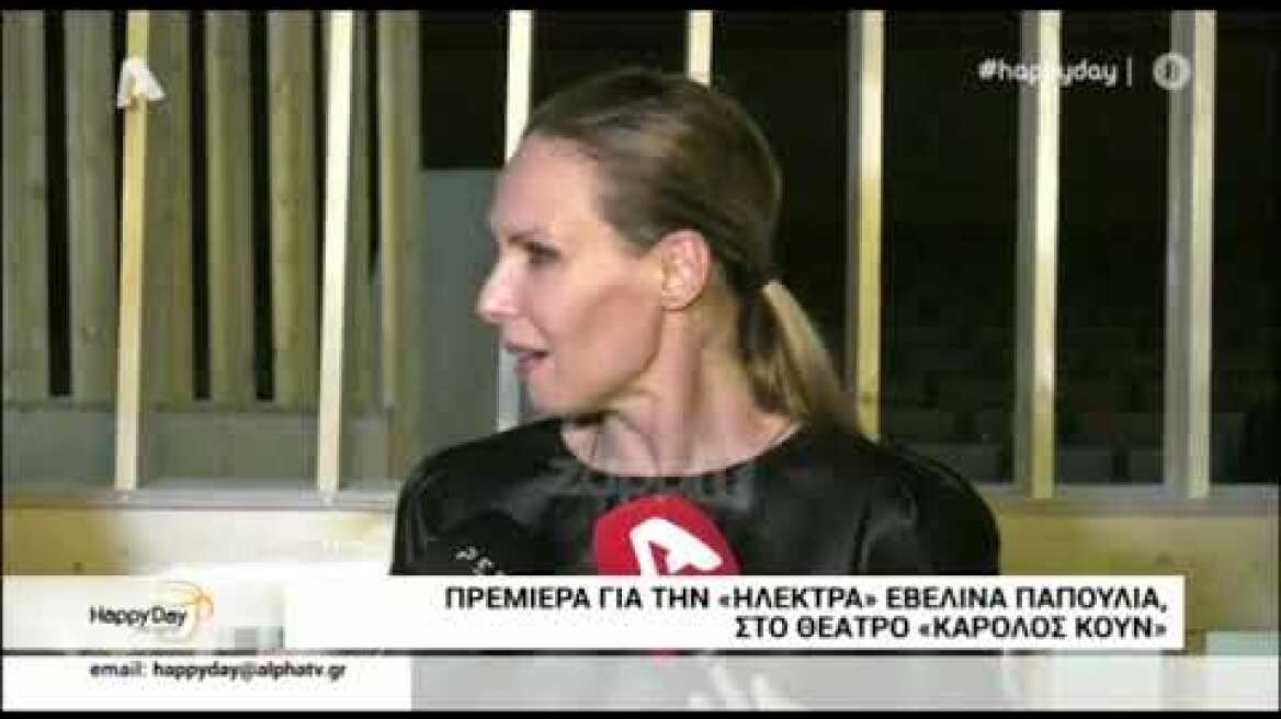 Συγκινημένη η Εβελίνα Παπούλια από τον θάνατο του Δημήτρη Τσούτση