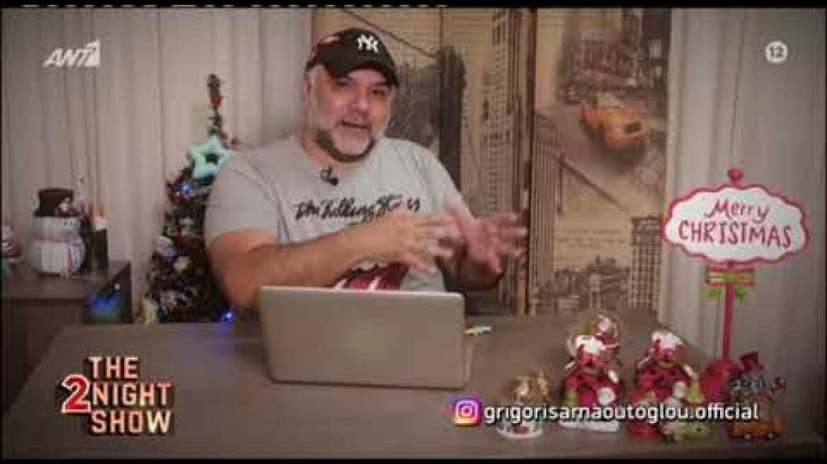 Γρηγόρης Αρναούτογλου: Στον αέρα του The 2Night Show από το σπίτι του λόγω κορωνοϊού