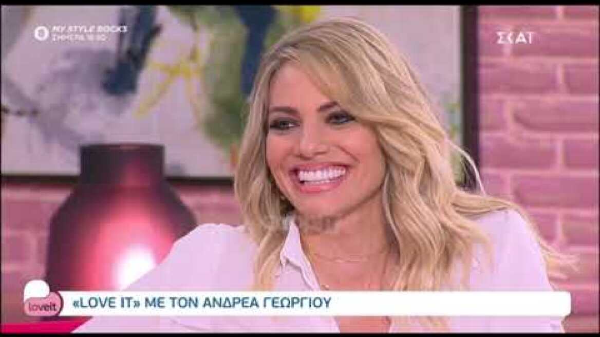 Ο Ανδρέας Γεωργίου επιβεβαίωσε τον χωρισμό προκαλώντας αμηχανία