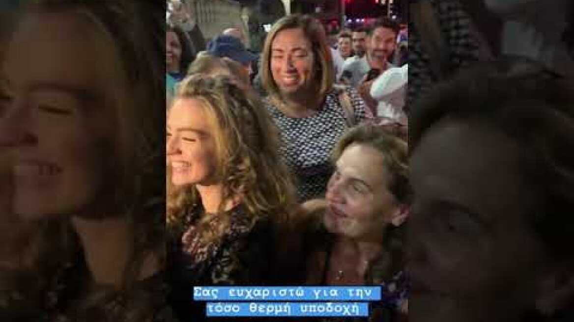 Με λουλούδια και «όμορφη Ελλάδα» υποδέχτηκαν τον Μητσοτάκη στην Αστόρια