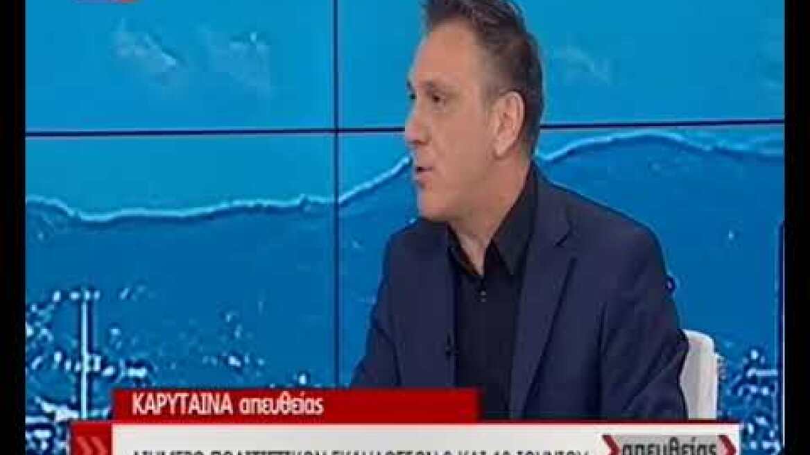Καρύταινα 9 και 10 Ιουνίου