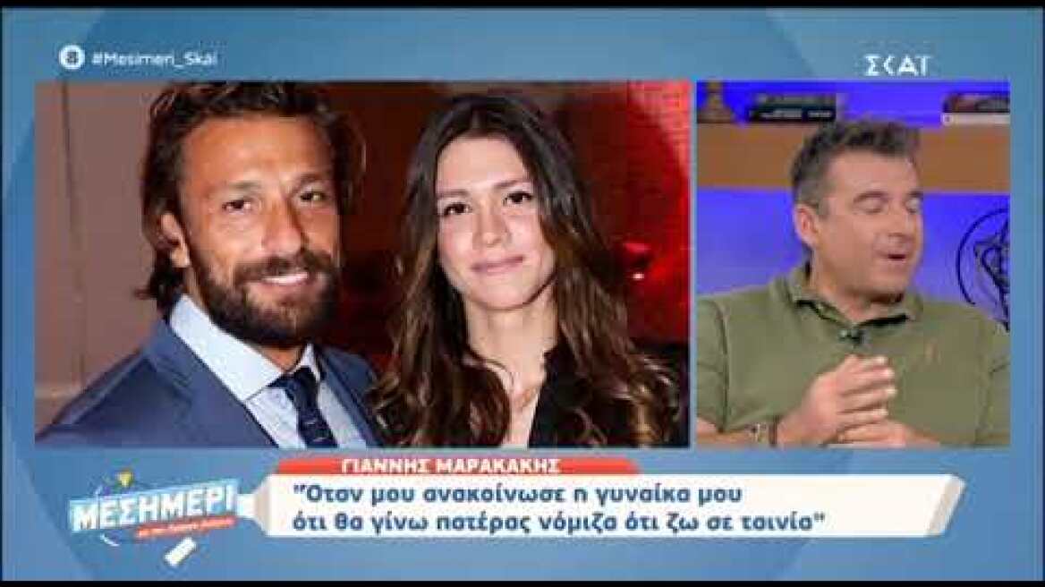 faysbook.gr Γιάννης Μαρακάκης: Πώς έμαθε ότι θα γίνει πατέρας;