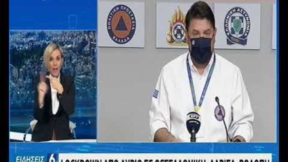 Νίκος Χαρδαλιάς 29/10