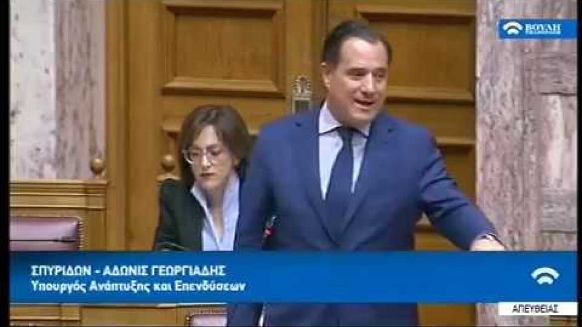 Ο Άδωνις Γεωργιάδης σε επίκαιρη ερώτηση για την εξαγορά της Forthnet από τον Β. Μαρινάκη 17/10/2019