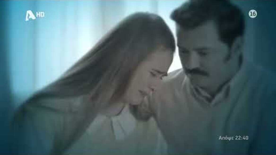 Αυτή η νύχτα μένει | Πέμπτη 22:40