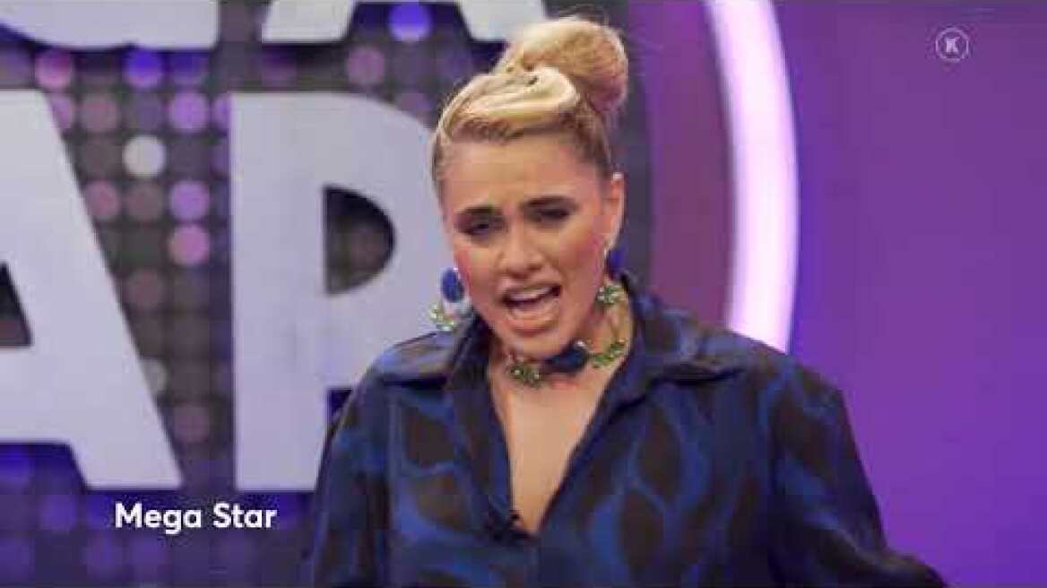 Mega Star | Σάββατο 19/3 16:10