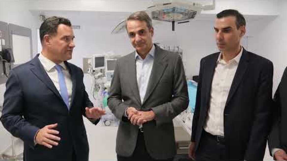 Χειρουργεία του Γενικού Αντικαρκινικού Ογκολογικού Νοσοκομείου Αθηνών «Ο ΑΓΙΟΣ ΣΑΒΒΑΣ»