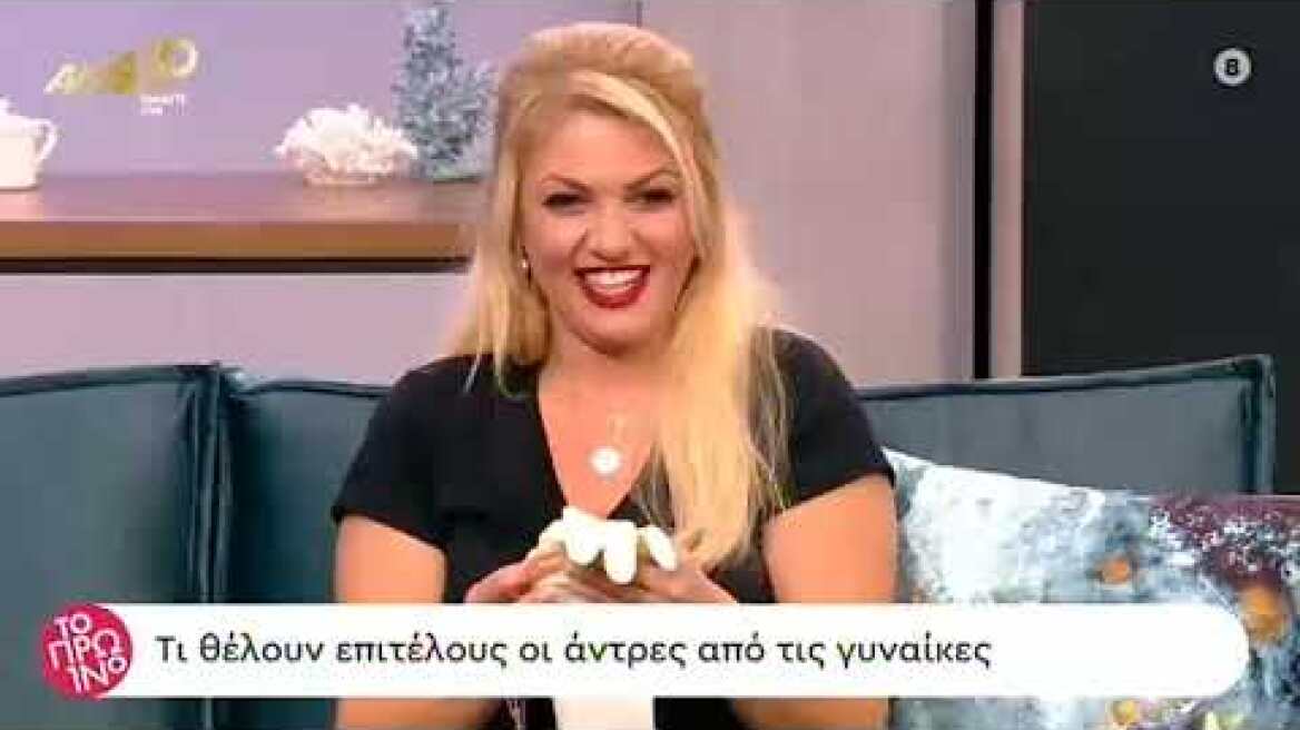 faysbook.gr Πρω1νό