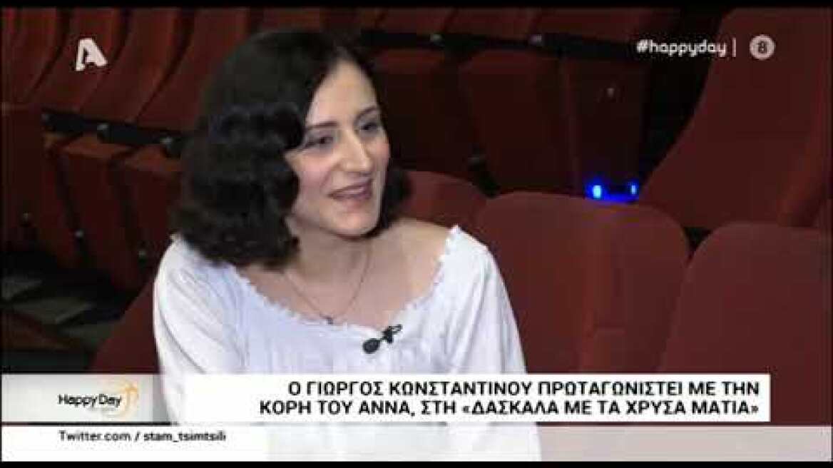 Γιώργος Κωνσταντίνου: "Έχω κάνει πολλά για την επιβίωση που δεν θα ήθελα"