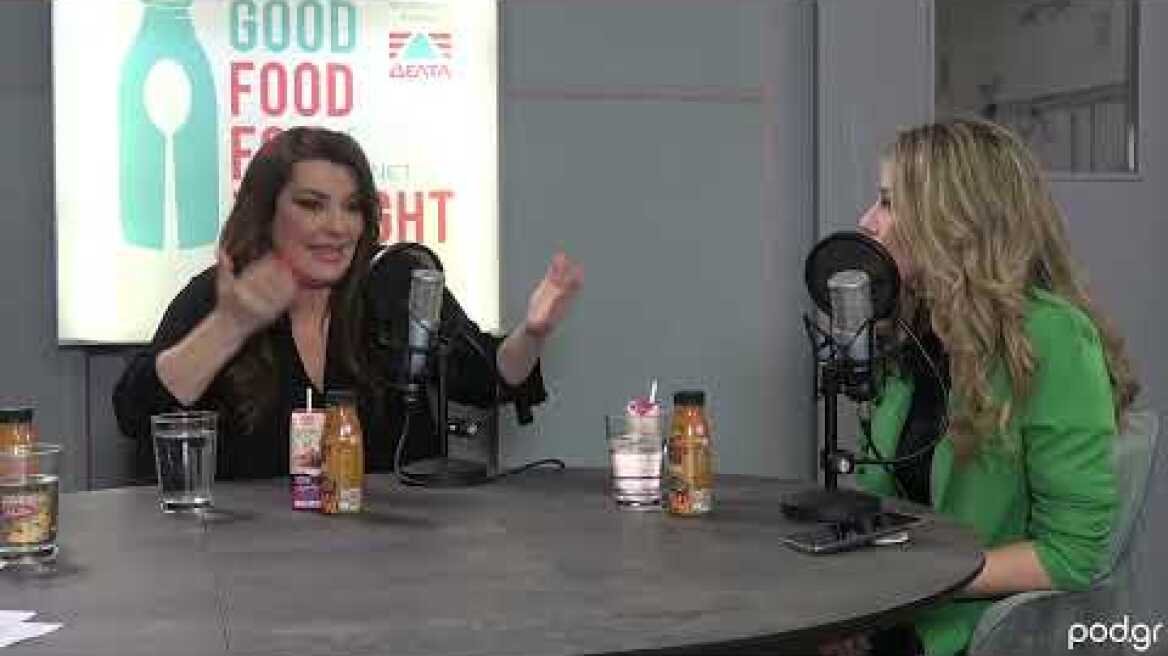 Μύθοι και Αλήθειες γύρω από τη καλή διατροφή - Good Food for Thought