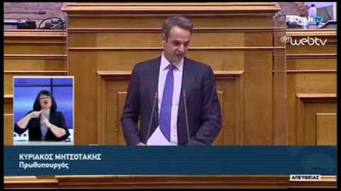 Ομιλία Κ. Μητσοτάκη (1)