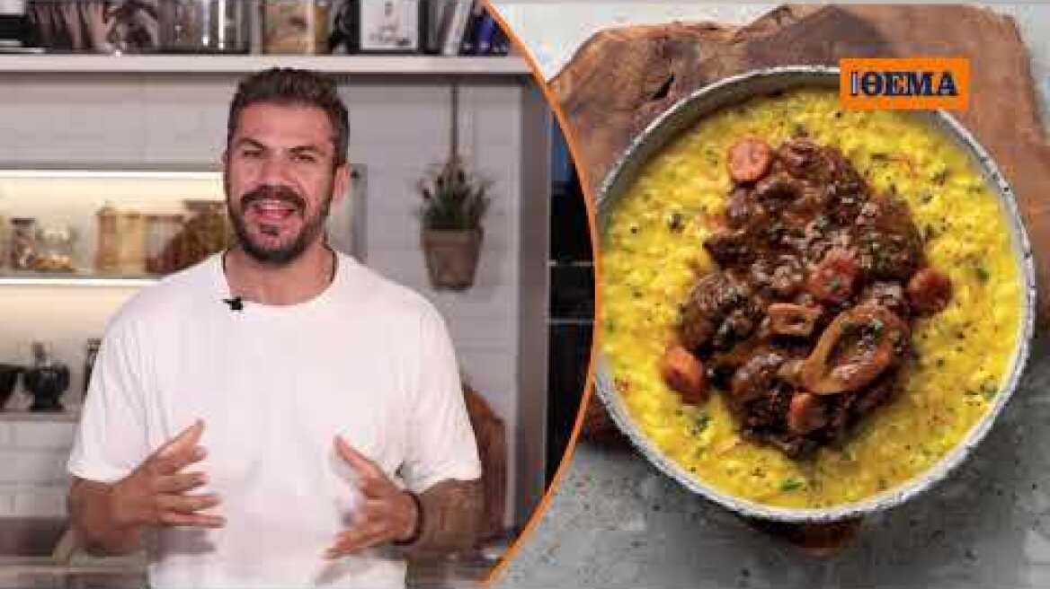 Αυτή την Κυριακή με το ΘΕΜΑ Άκης Πετρετζίκης – Ιταλικό στο Σπίτι