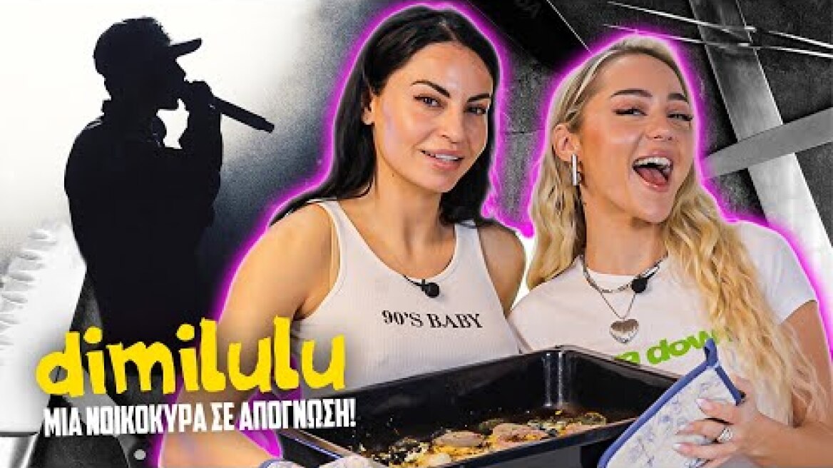 ΠΟΙΟΣ ΡΑΠΕΡ ΧΩΡΙΣΕ ΓΙΑ ΜΕΝΑ; (ΓΛΩΣΣΑ ΣΤΟ ΦΟΥΡΝΟ)