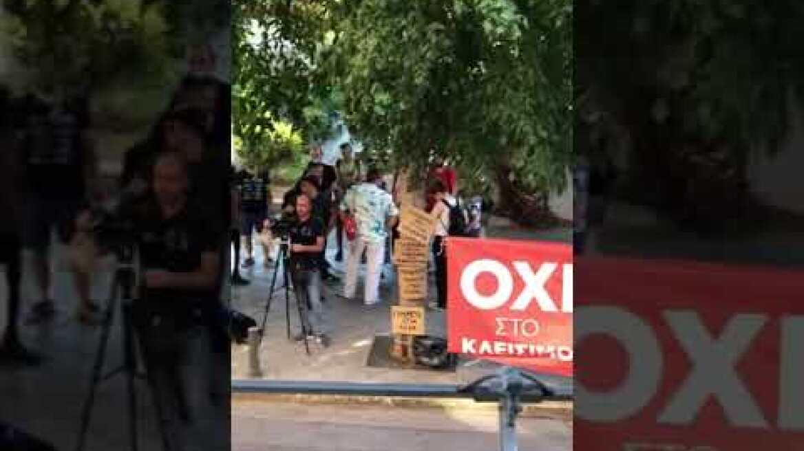 Συγκέντρωση διαμαρτυρίας εργαζόμενων της «Αυγής (2)