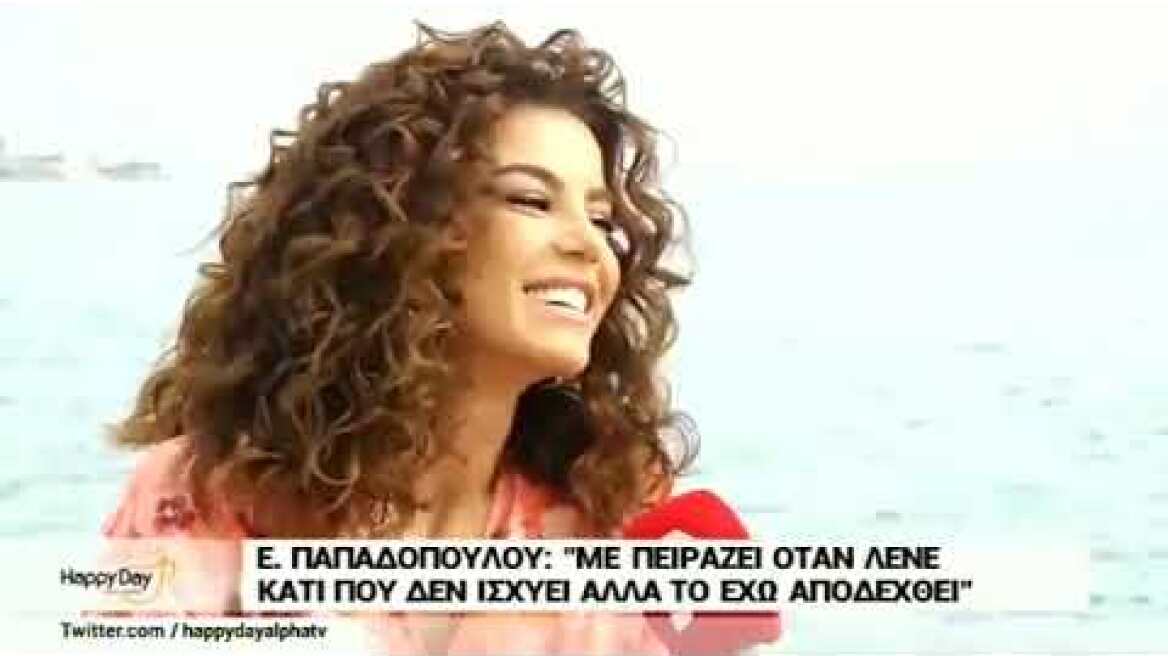 Ειρήνη Παπαδοπούλου απαντά στις φήμες επανασύνδεσης επανασύνδεσης με τον Κώστα Πηλαδάκη