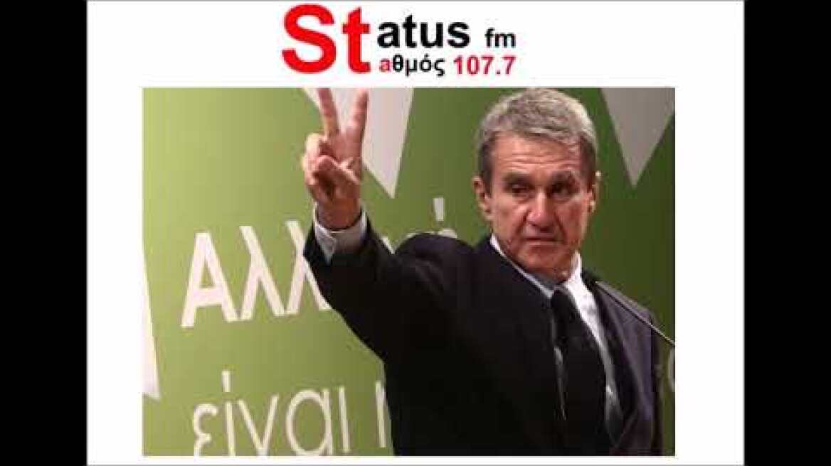 Α. Λοβέρδος: Για τα sms προς τον Καλογρίτσα