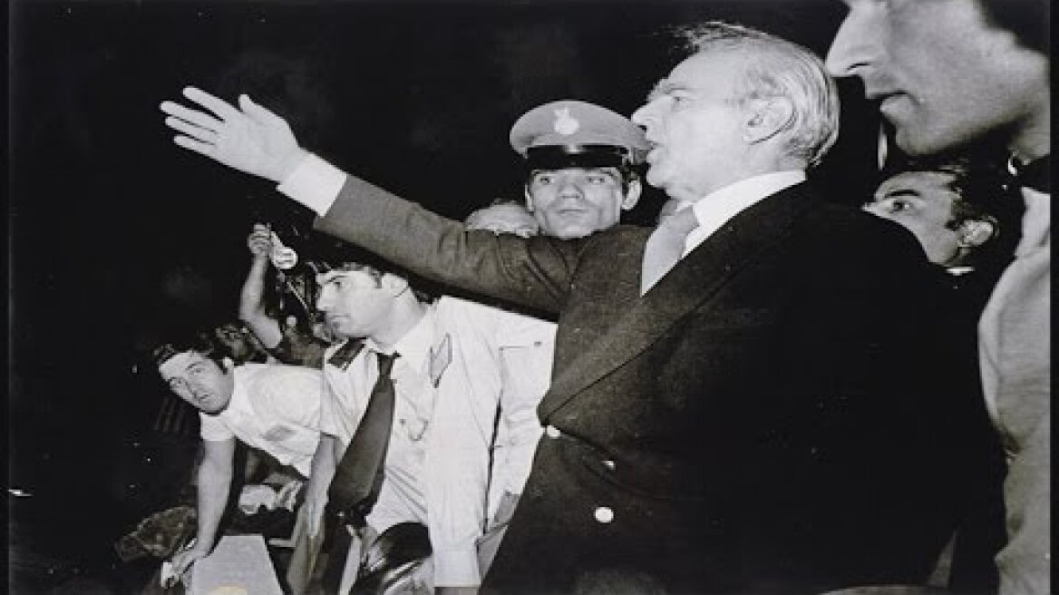 Η επιστροφή Κ. Καραμανλή το 1974