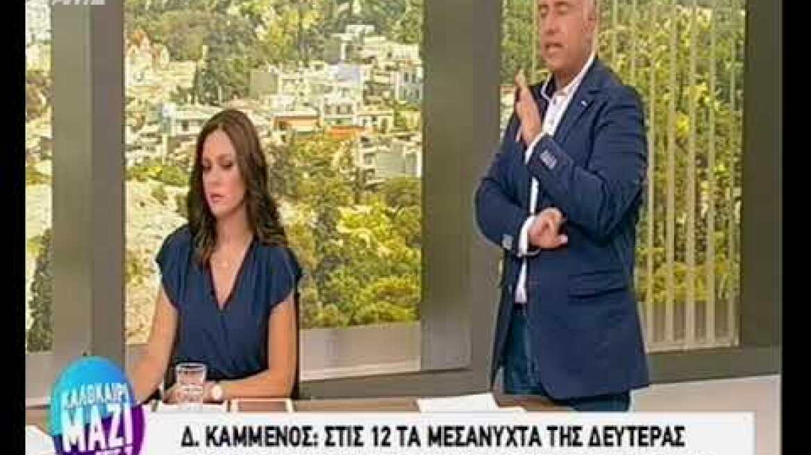 Δημήτρης Καμμένος: Έστειλαν 40 σάκους για σορούς τα μεσάνυχτα