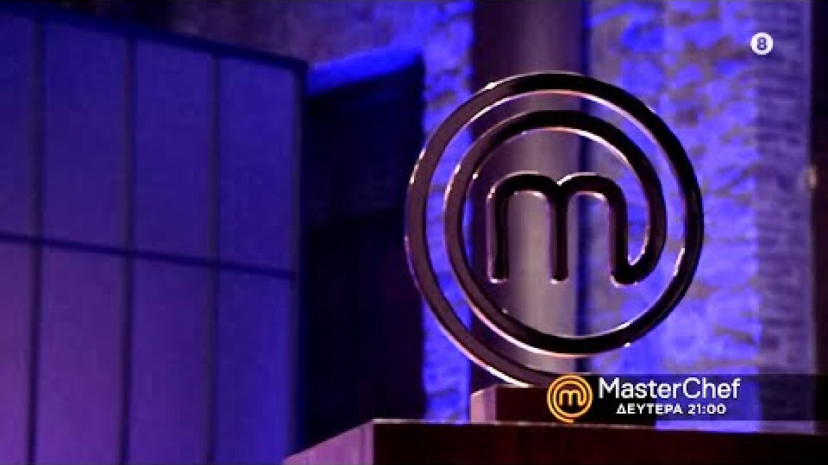MasterChef 2022 | trailer 3ου επεισοδίου - Δευτέρα 17.1.2022