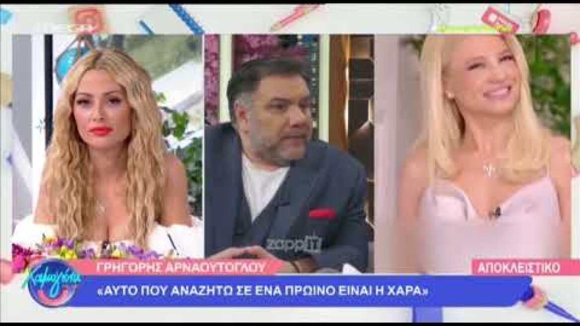 Γρηγόρης Αρναούτογλου: «Πήρα τηλέφωνο τον Δημήτρη Σταρόβα και του είπα να σταματήσει να το λέει»