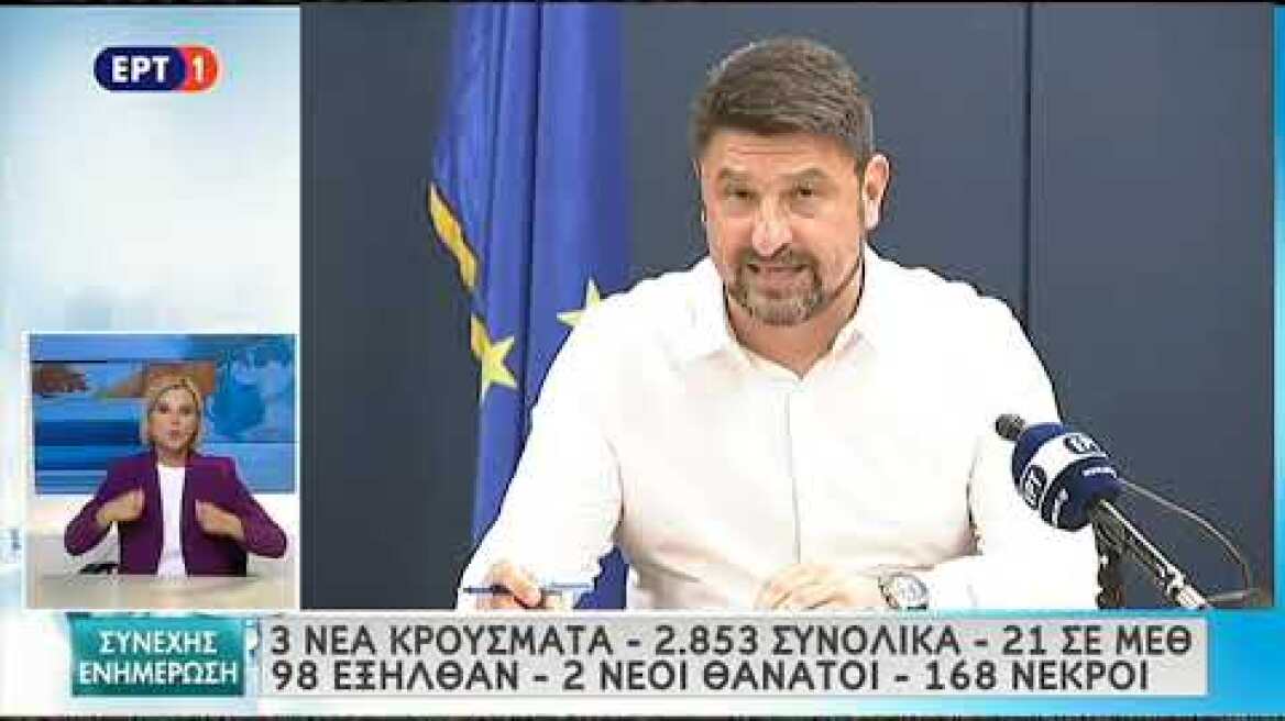 Ανακοινώσεις Χαρδαλιά