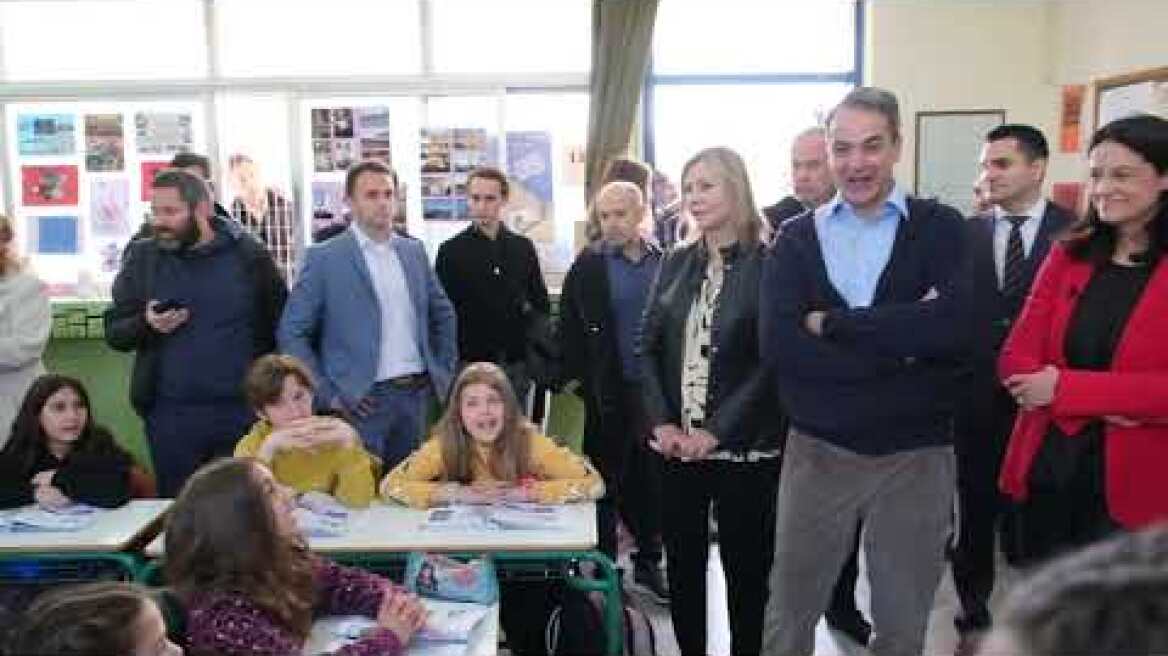 Κυριάκος Μητσοτάκης - Σχολείο Άγιοι Ανάργυροι