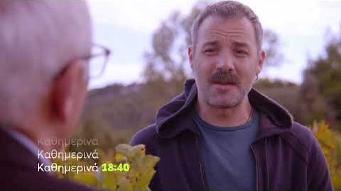 Το Αύριο μας Aνήκει | Πέμπτη 11/11 18:40 (trailer)