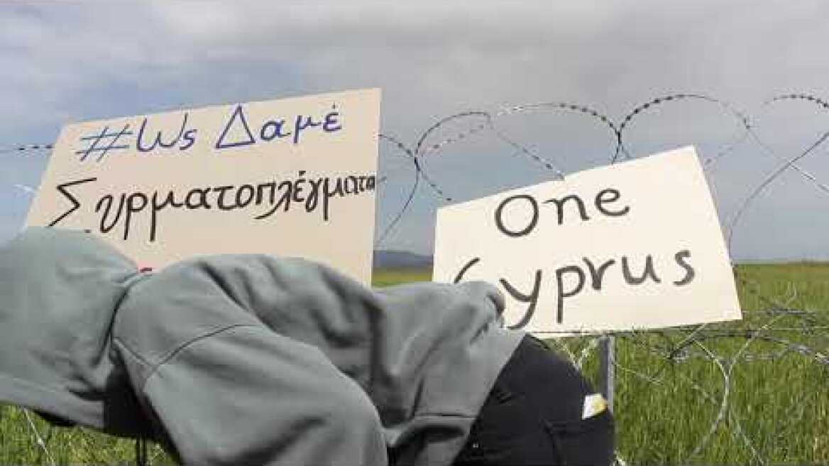 Οι Ως Δαμέ έκοψαν ένα κομμάτι συρματόπλεγμα του Νουρή και… τύλιξαν το υπουργείο Εσωτερικών