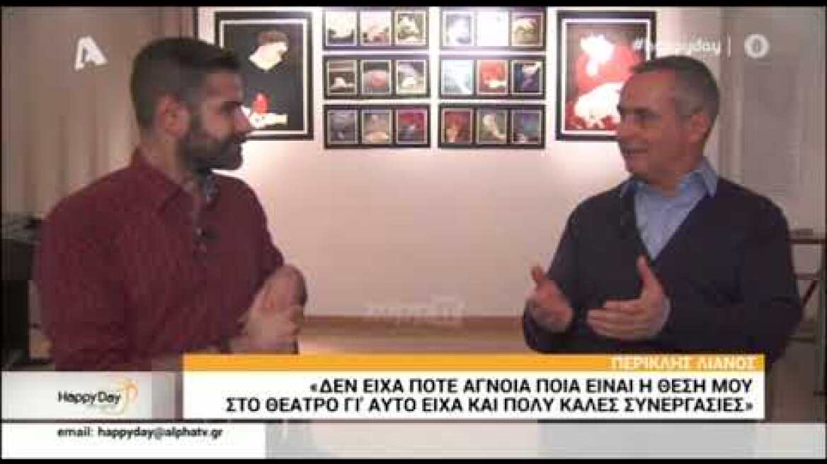 Από το Καφέ της Χαράς παίρνω σε μηνιάτικο αυτά που έπαιρνα το επεισόδιο"