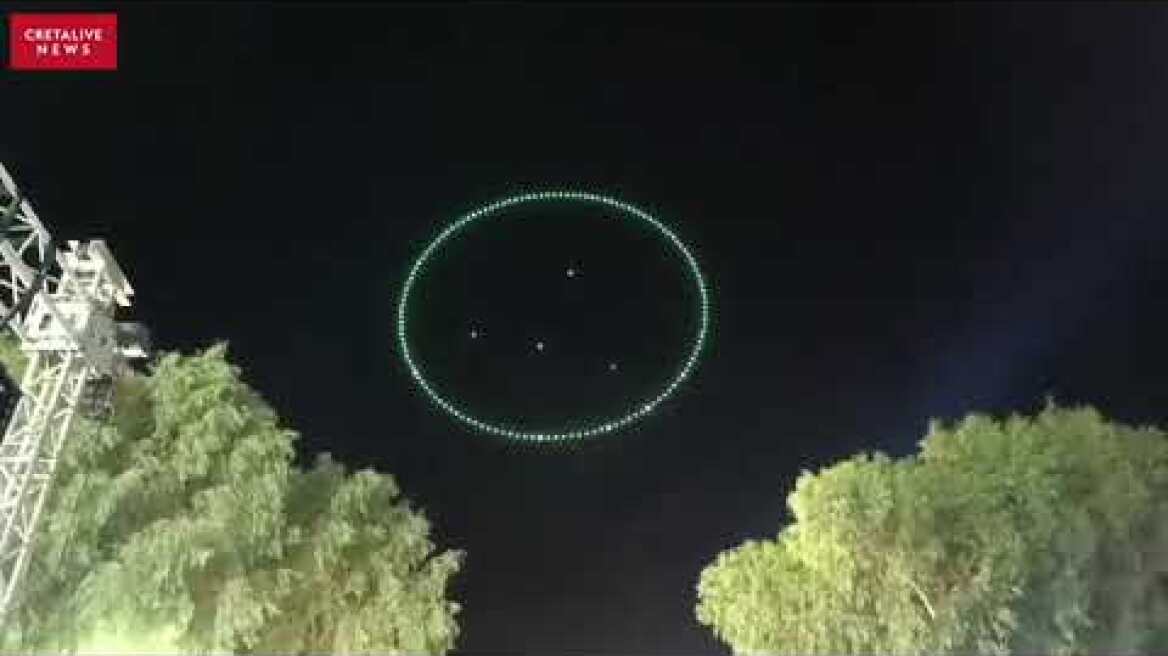 Εντυπωσιακό drone show για τα γενέθλια του ΠΑΣΟΚ υπό τους ήχους της Carmina Burana