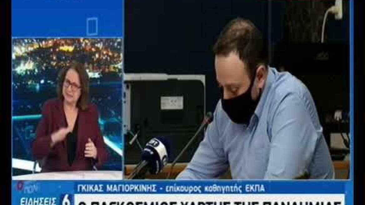Γκίκας Μαγιορκίνης 15/1