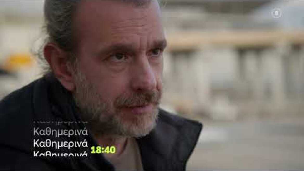 Το Αύριο μας Ανήκει |  Πέμπτη 28/10 18:40 (trailer)