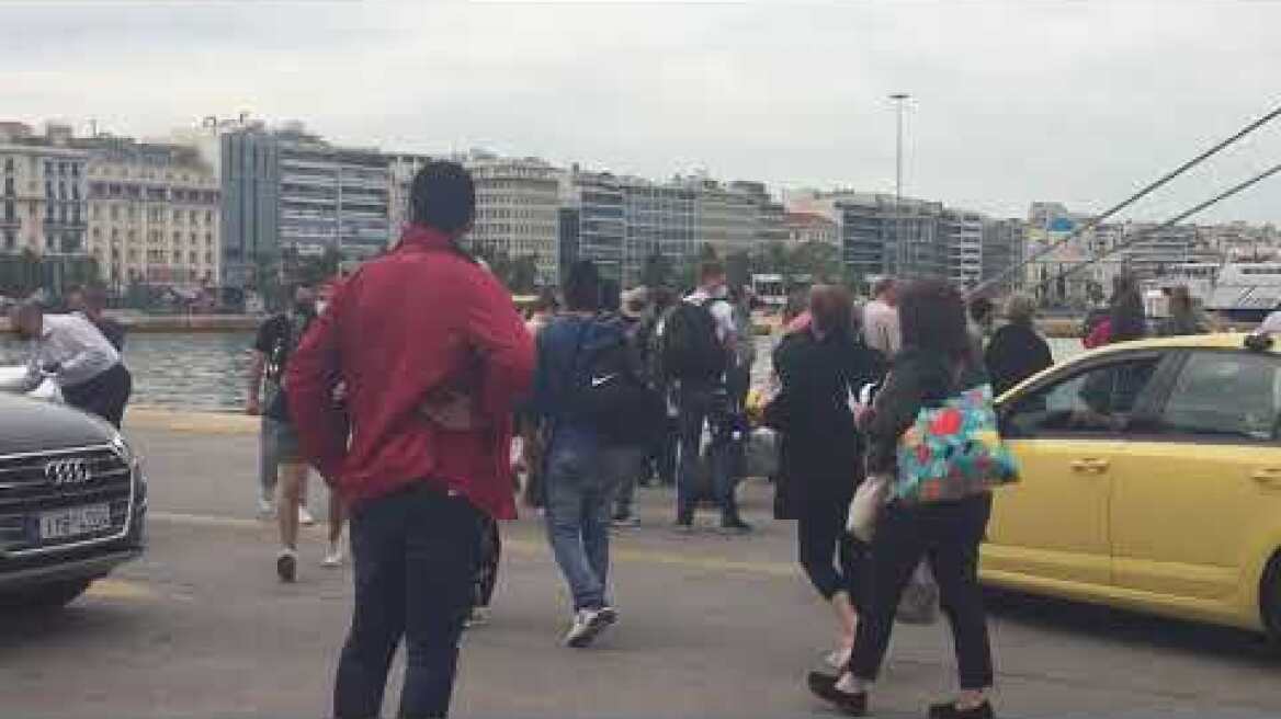Λιμάνι Πειραιά ουρές κίνηση τώρα