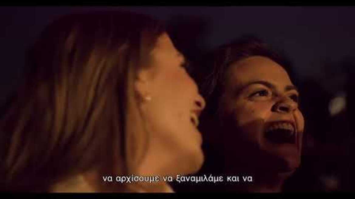 Η ώρα της ευθύνης