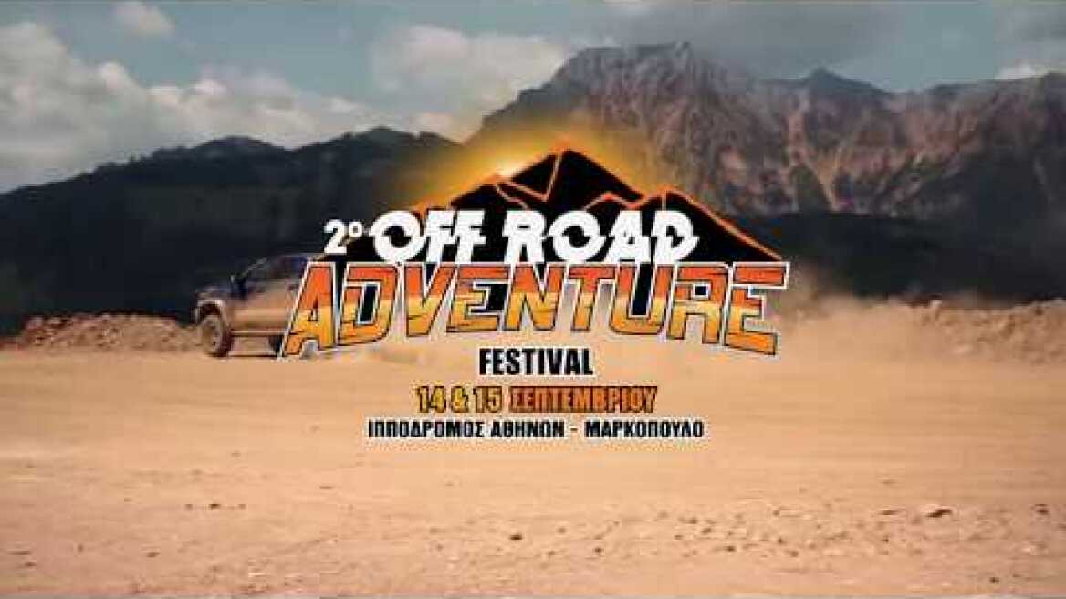 2o Off Road Adventure Festival 2019, Markopoulo Park (Ιππόδρομος Αθηνών)