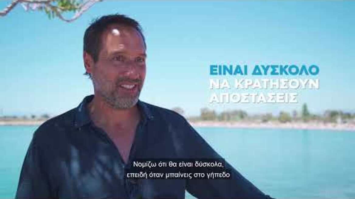 Ο Τζον Φαν΄τ Σχιπ αναλύει την Bundesliga αποκλειστικά στον ΟΠΑΠ