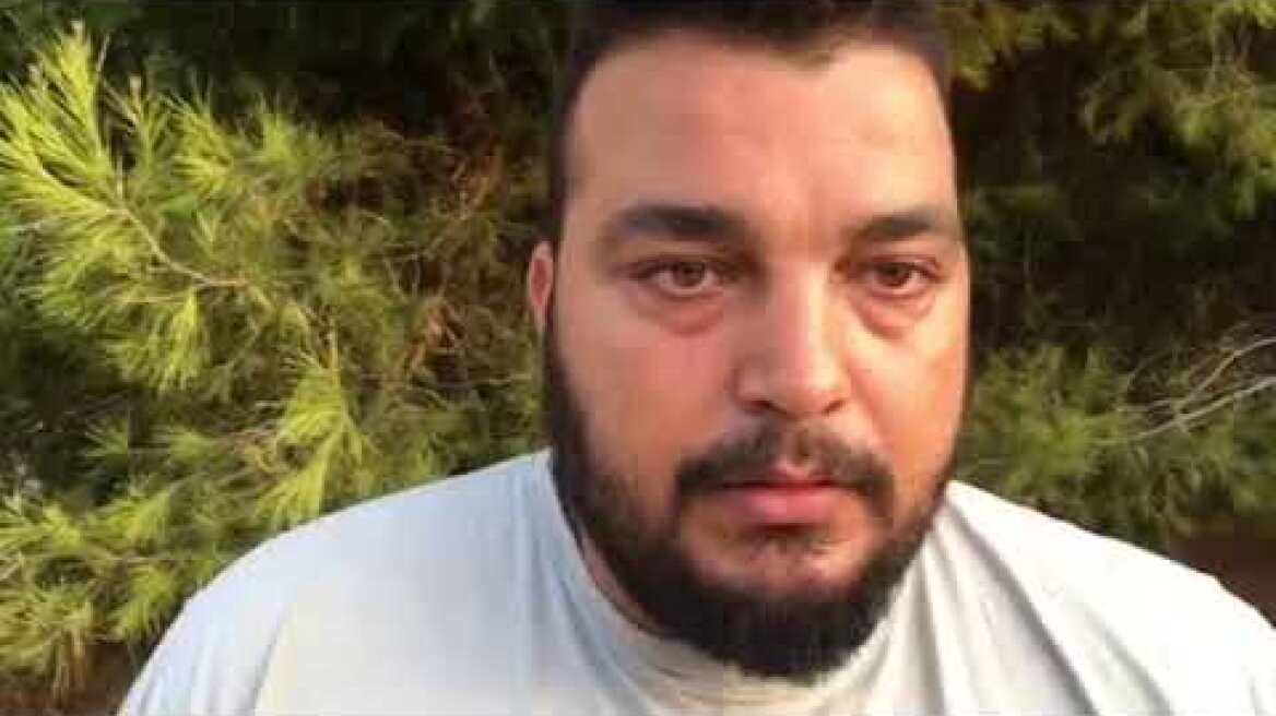 Δηλώσεις κατοίκου Νέας Μάκρης