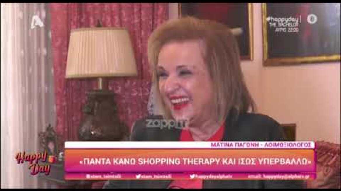 Η Ματίνα Παγώνη μιλάει για όλα 