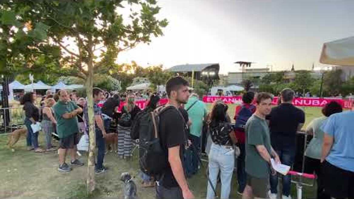 Woof Festival στο Πεδίο του Άρεως