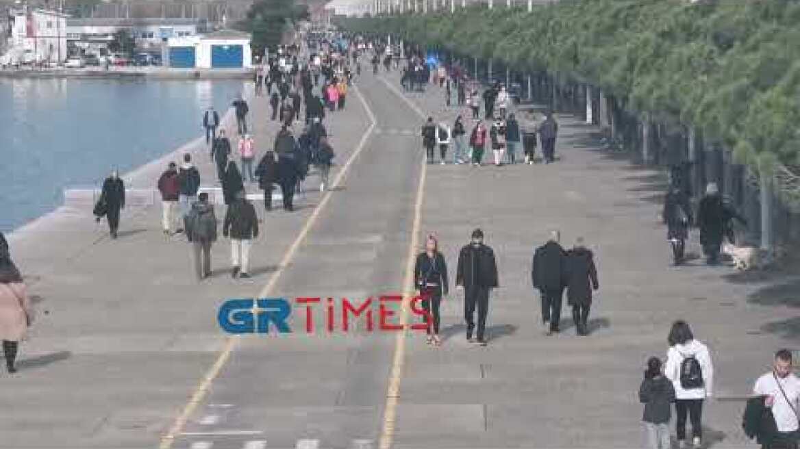 Βόλτα Νέα Παραλία - GRTimes.gr