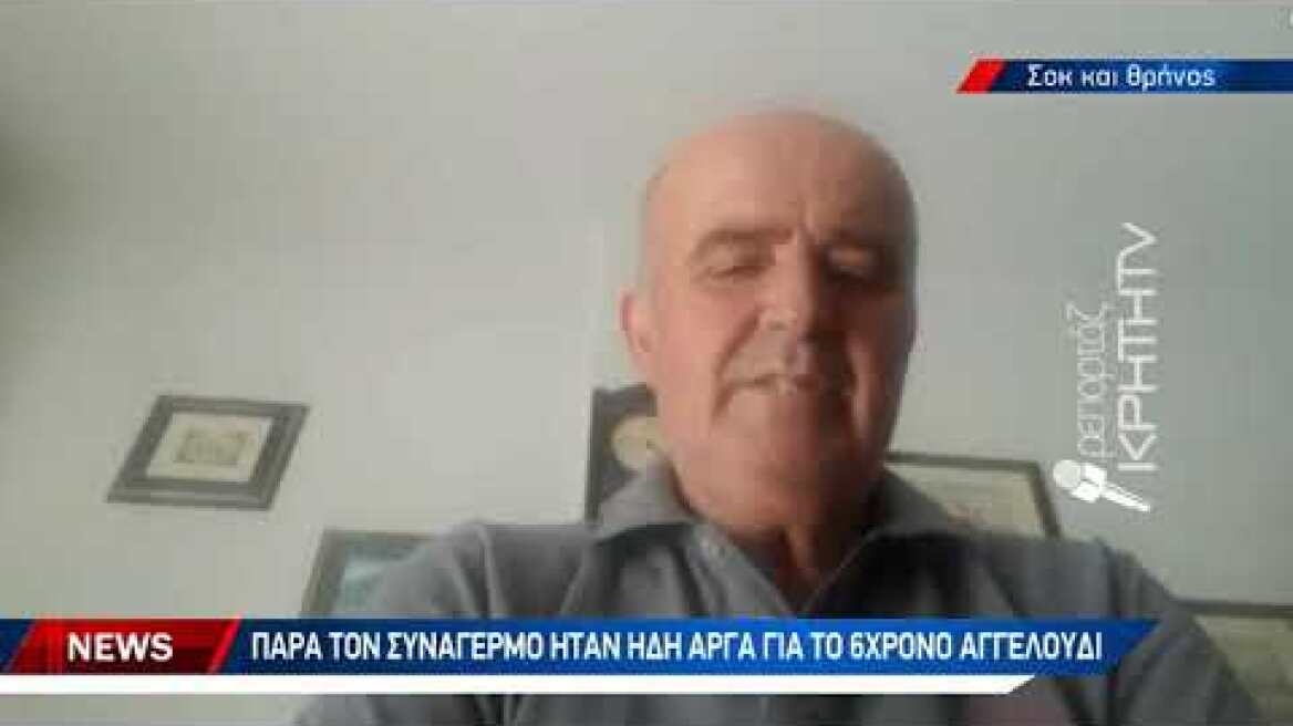 Τραγωδία στη Ν. Άρβη - Πνίγηκε 6χρονο αγοράκι