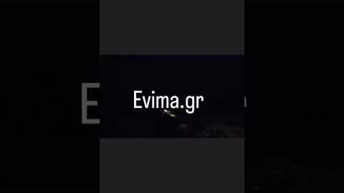 Φωτιά στην Εύβοια: Δύσκολη νύχτα στην Κάρυστο