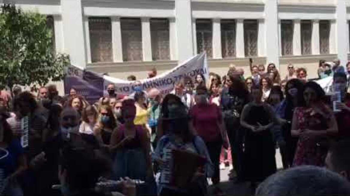 Υπουργείο Πολιτισμού 21/5